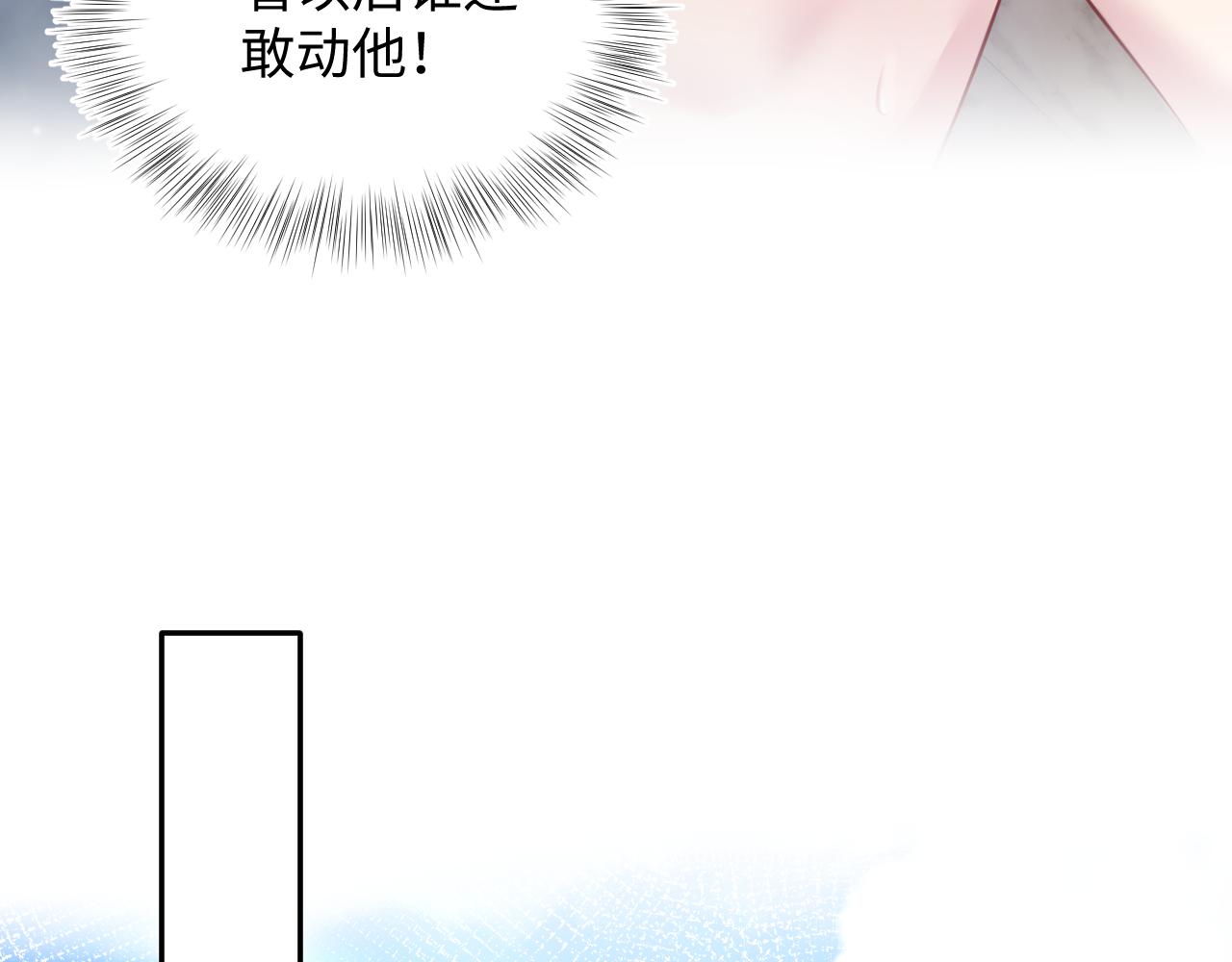第84话 情感调味剂~52