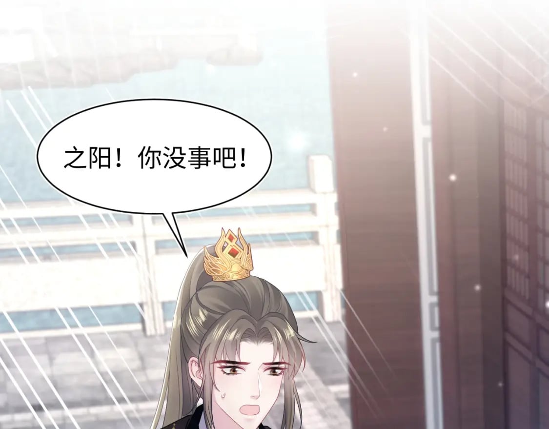 185话 鹤家家主67