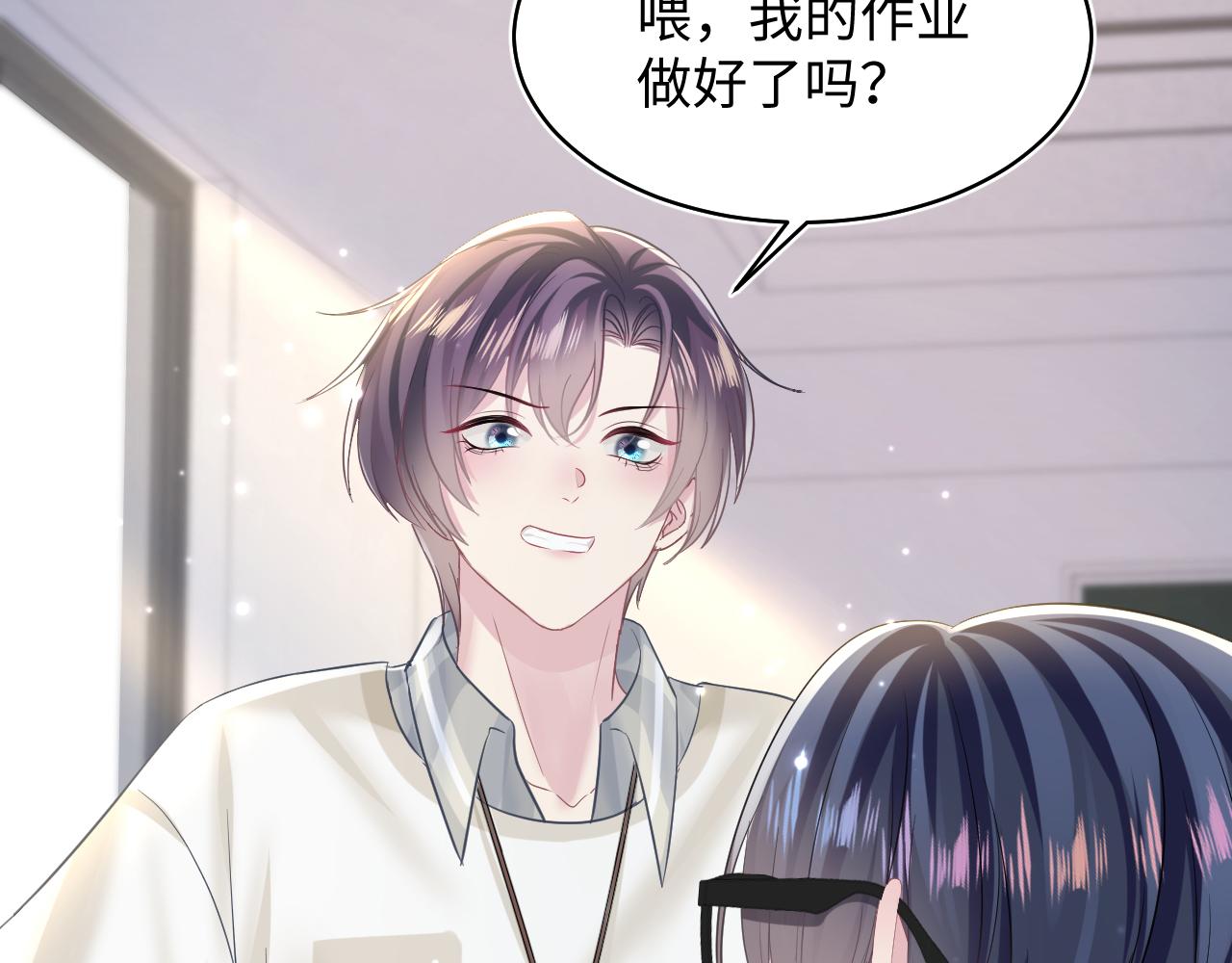 第121话 星际元帅68
