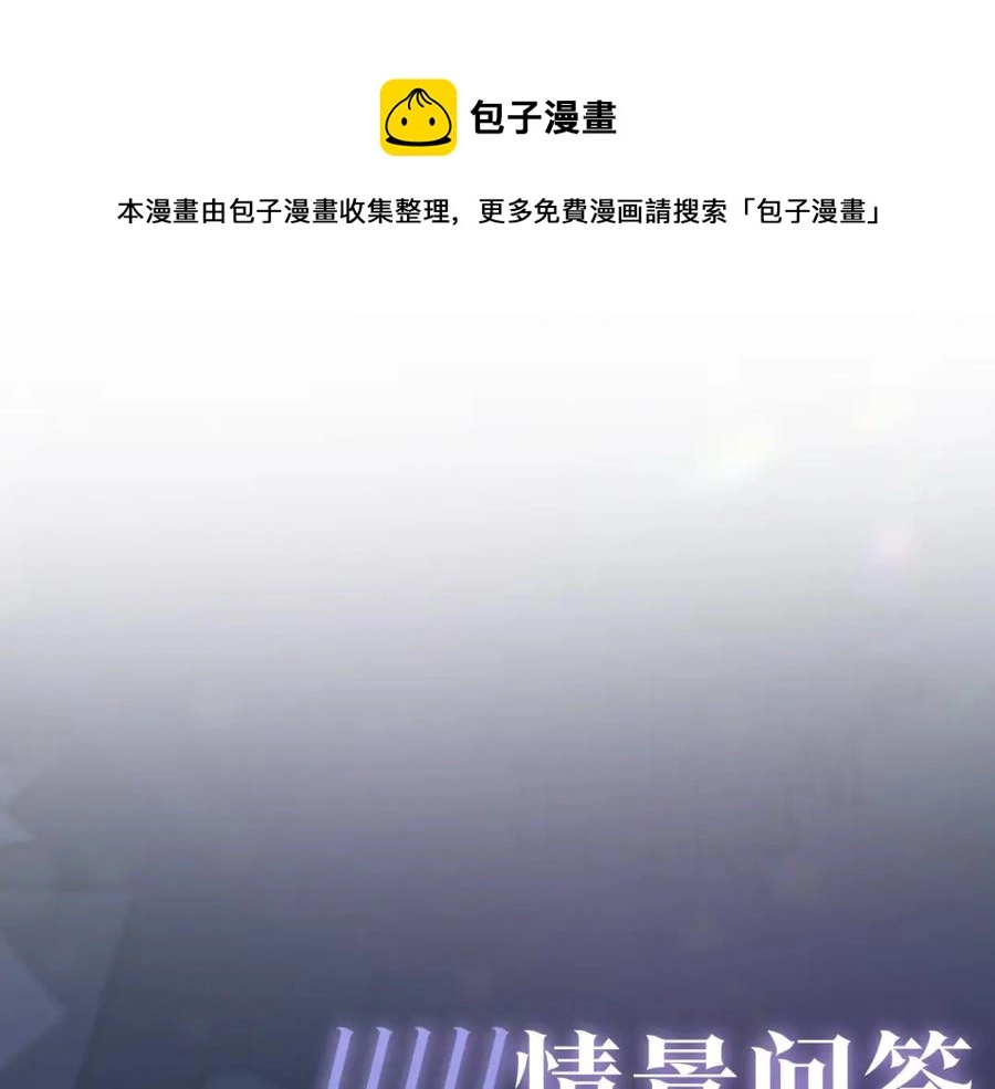 第6话 是男人就别磨磨唧唧！102