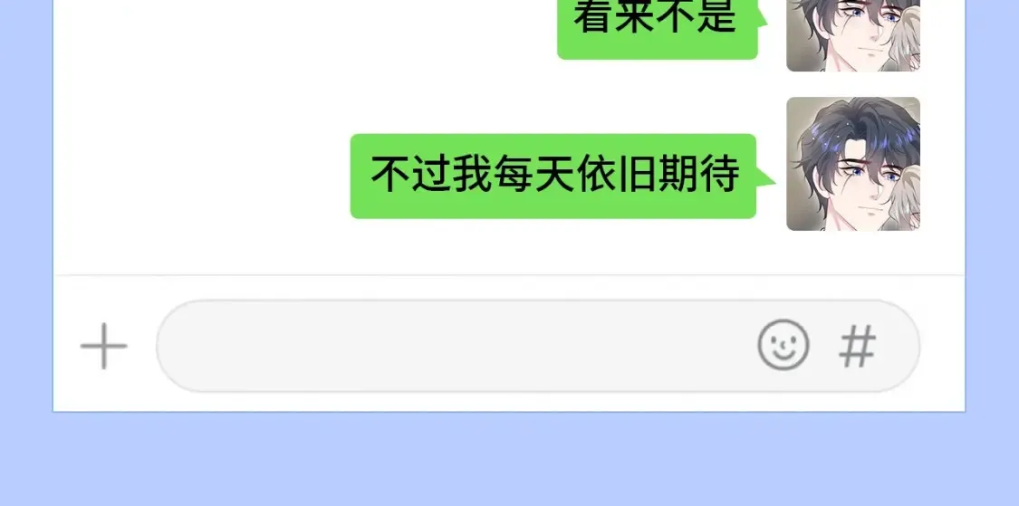 第44期 搞点事：在下个位面等待阳阳的boss7