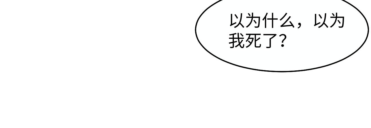 第95话 和你一辈子甜腻腻17