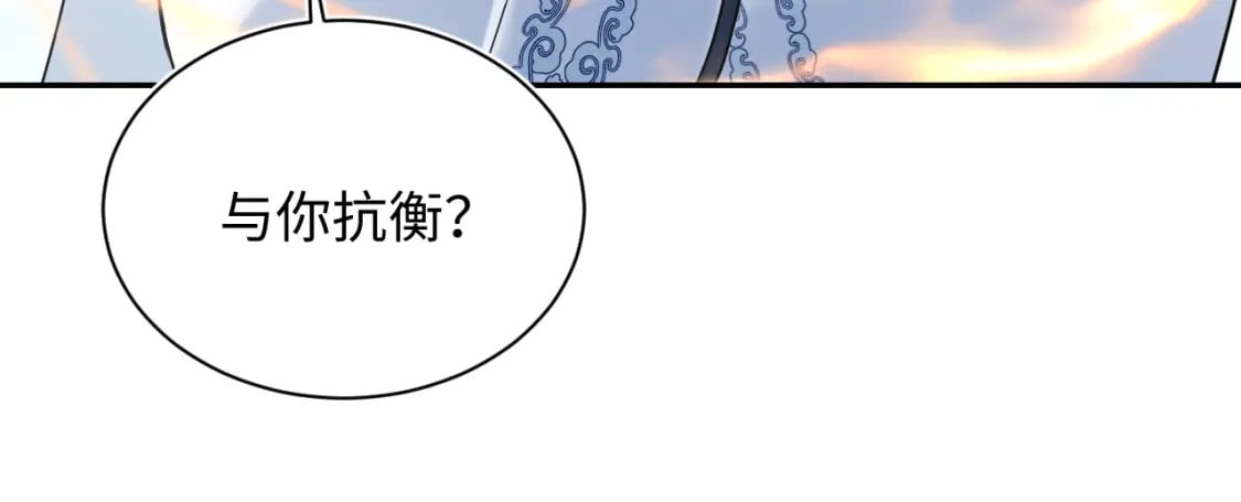 第196话 灭门莫家44