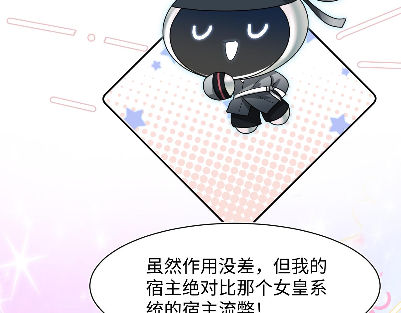第30话 另一个时代遇见你23