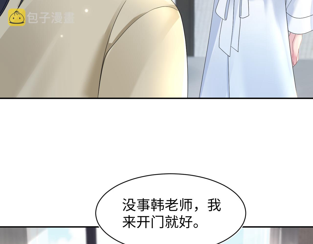 第156话 棋逢对手36