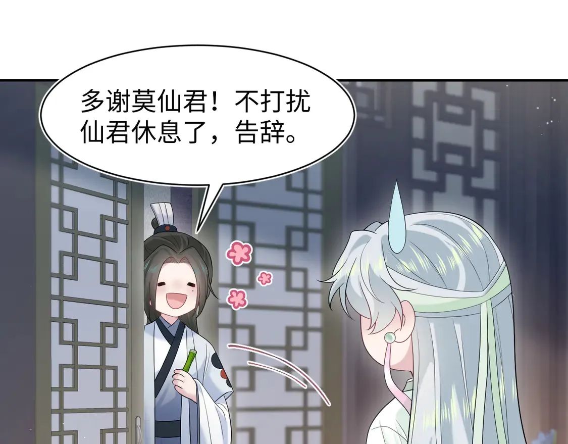 297 有逆徒 快跑78