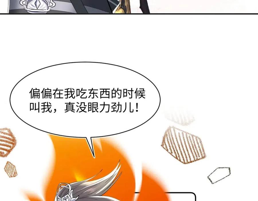 第35话 剧情发展过快73