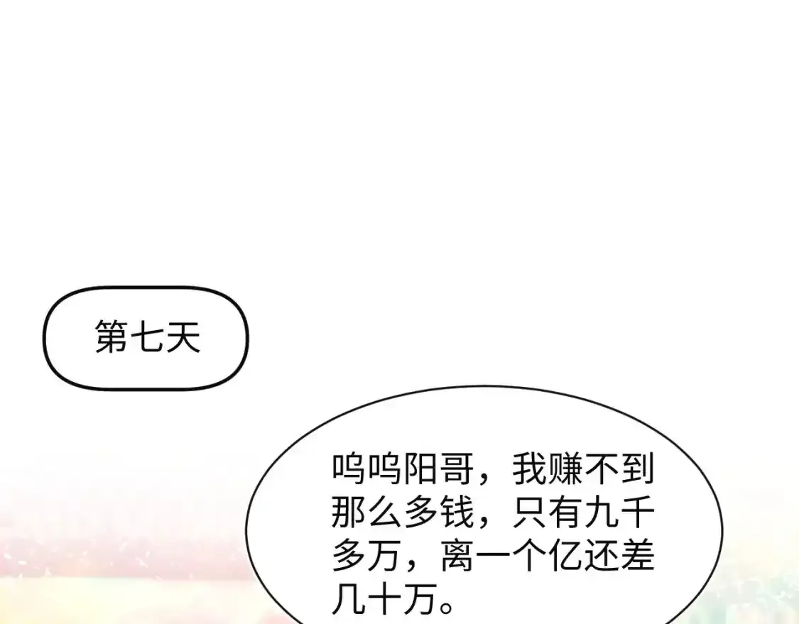 278 逛吃逛吃73