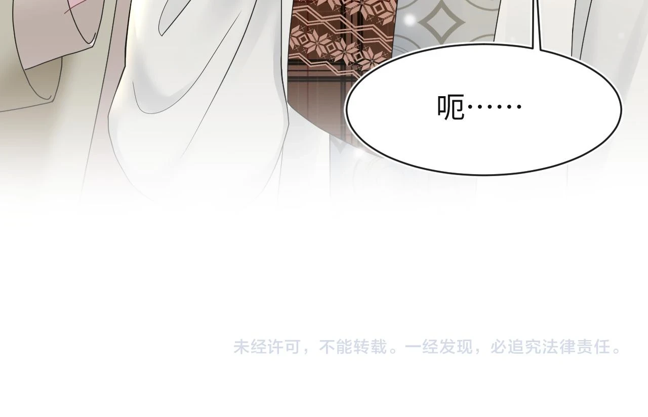第161话 打破位面的仙帝115