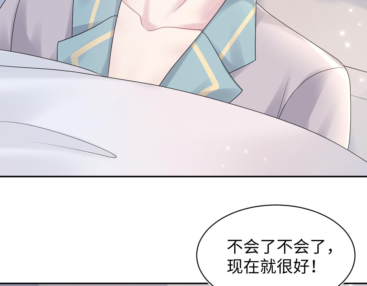 第153话 新成员44