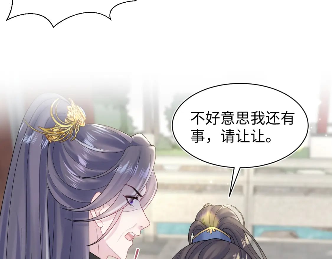 185话 鹤家家主41
