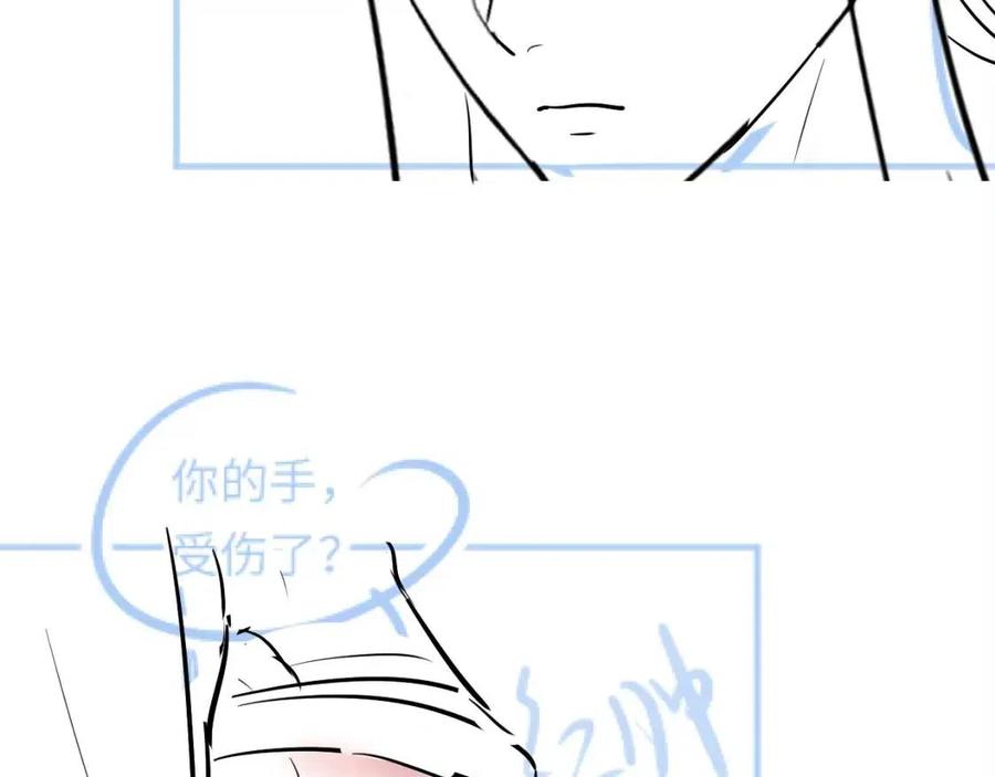 第31话 不知所措的心动94