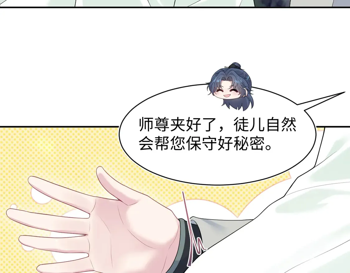 297 有逆徒 快跑26