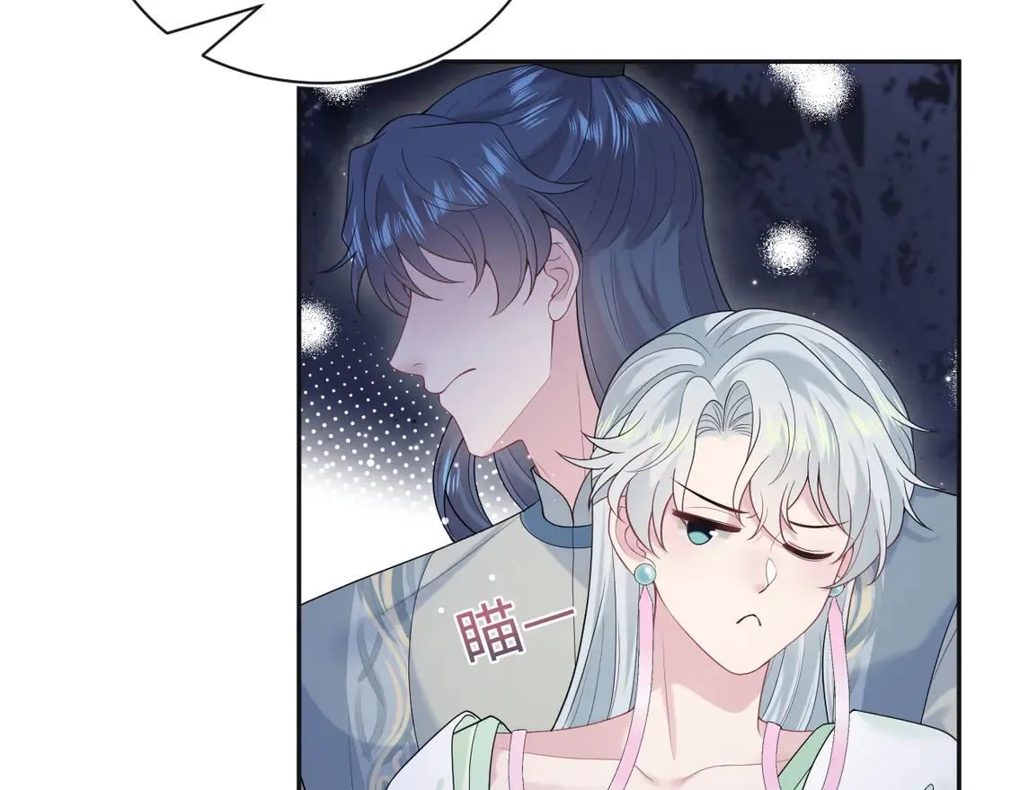 305 赴汤蹈火 脚踏星尘10