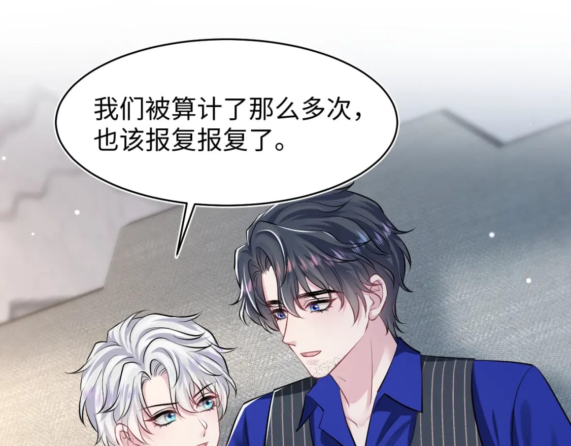 第214话 戒断疗法62