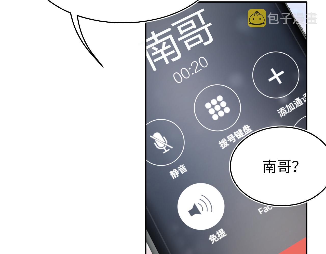 第79话 主动出击57