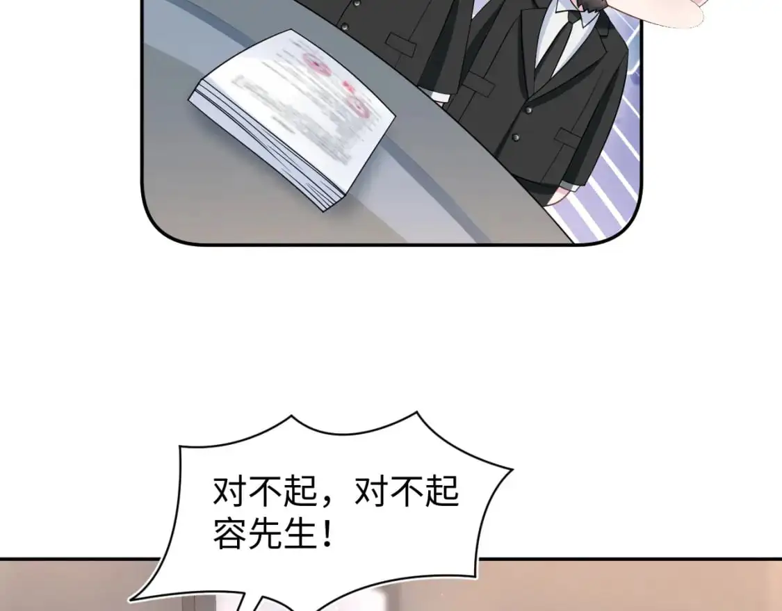 273 老板请吃饭34