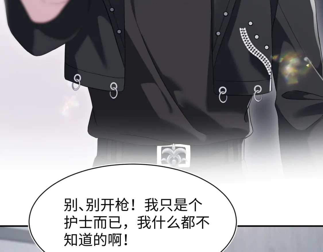 216 八卦的爷爷很好奇87