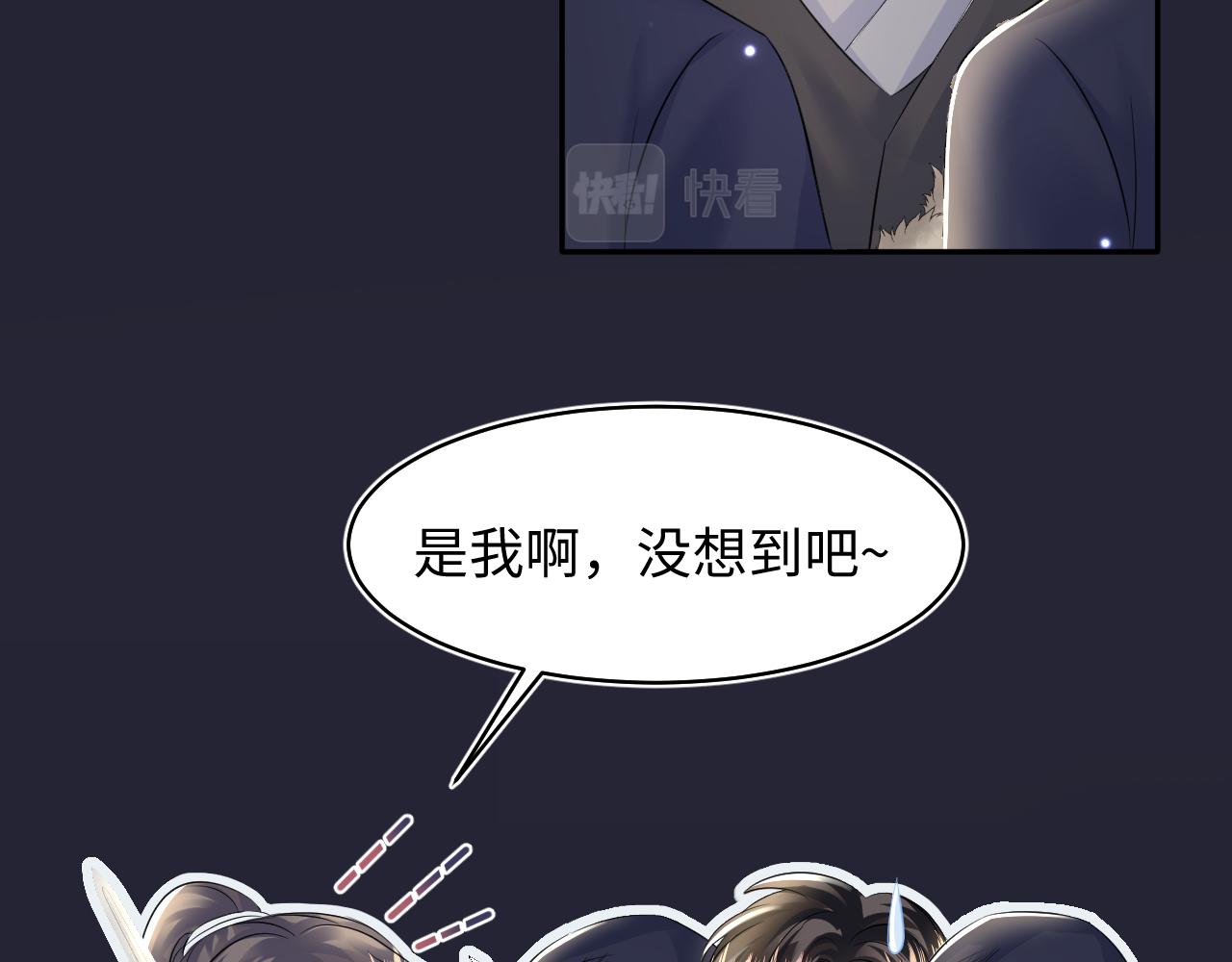 第114画白莲人设崩塌？13
