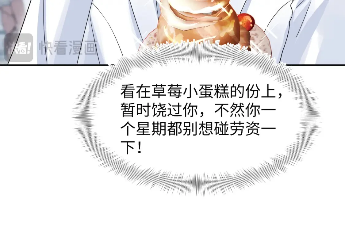 289 影帝莫之阳86