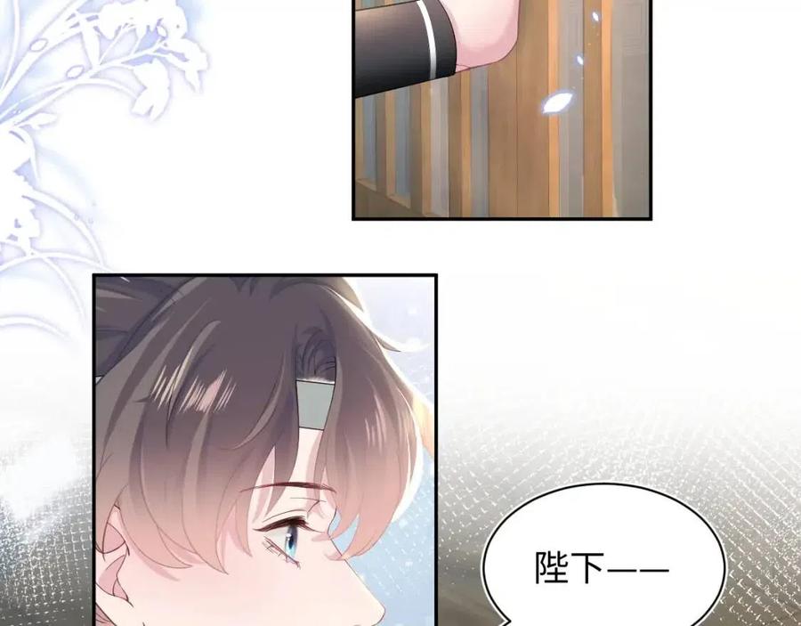 第54话 皇上的套路92