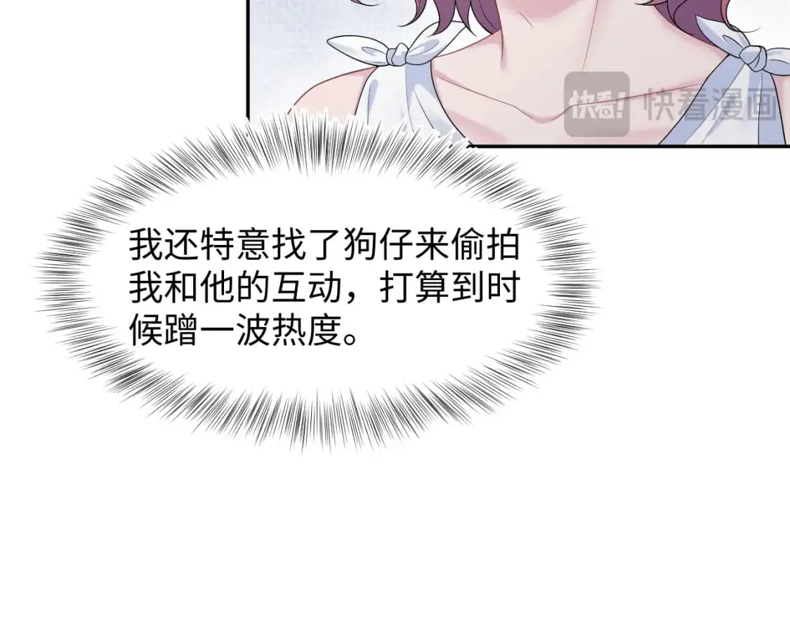 267 下绊子52