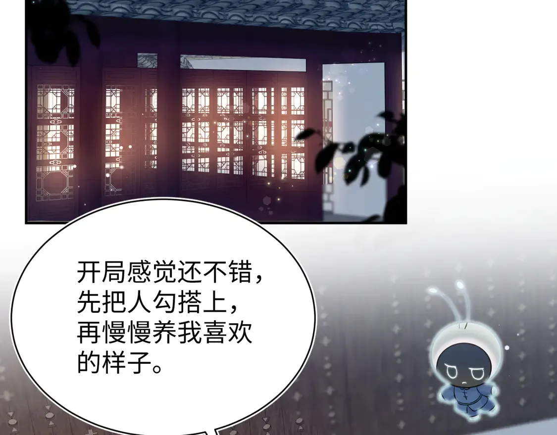 308 卖惨小能手1