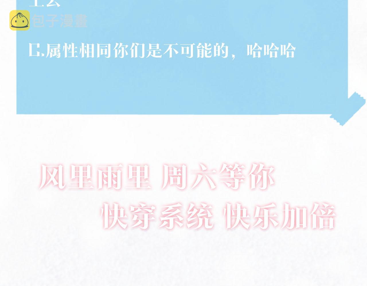 第86话 卓申的告白104
