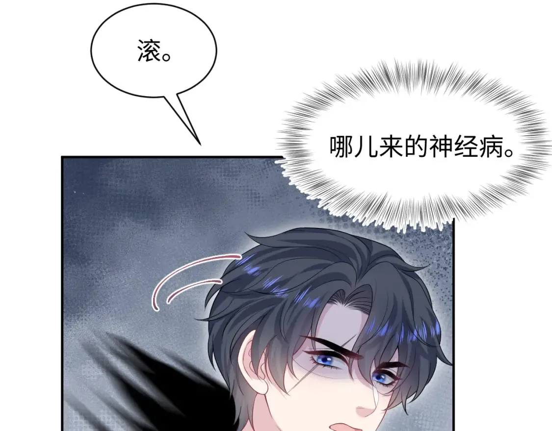 280 制服聊天81