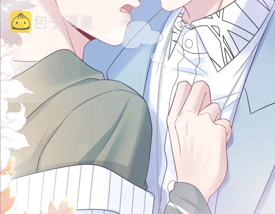 第11话 沈长留下跪？！121
