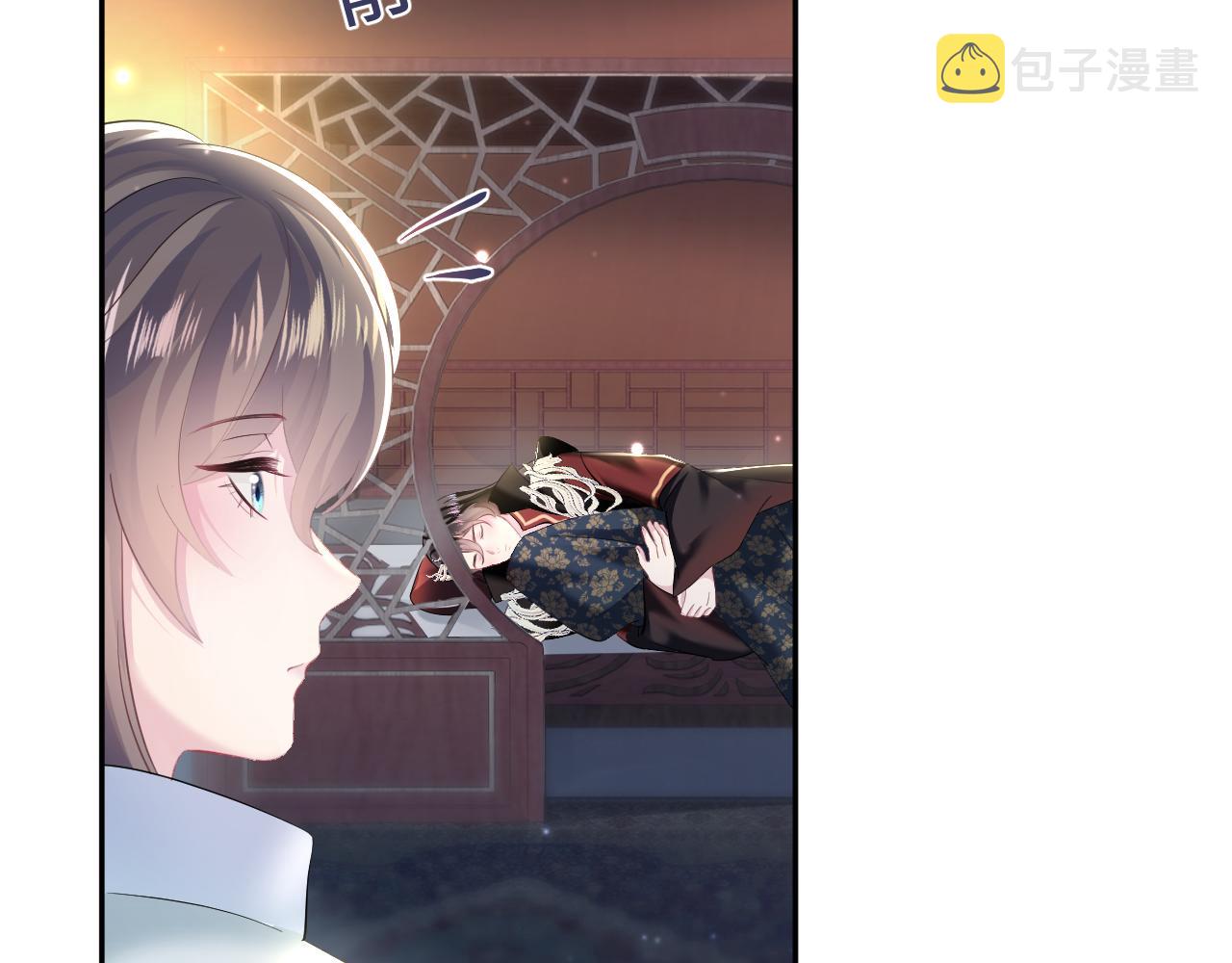 第100话虐前世渣女？16