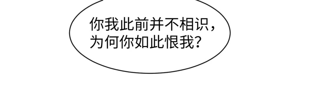 第172话 反击谣言90