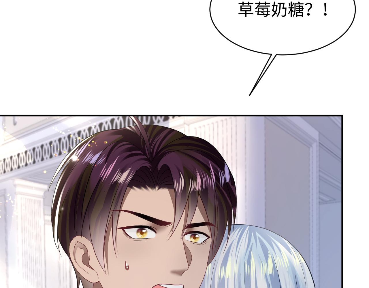 第145话 对峙薄家亲戚63