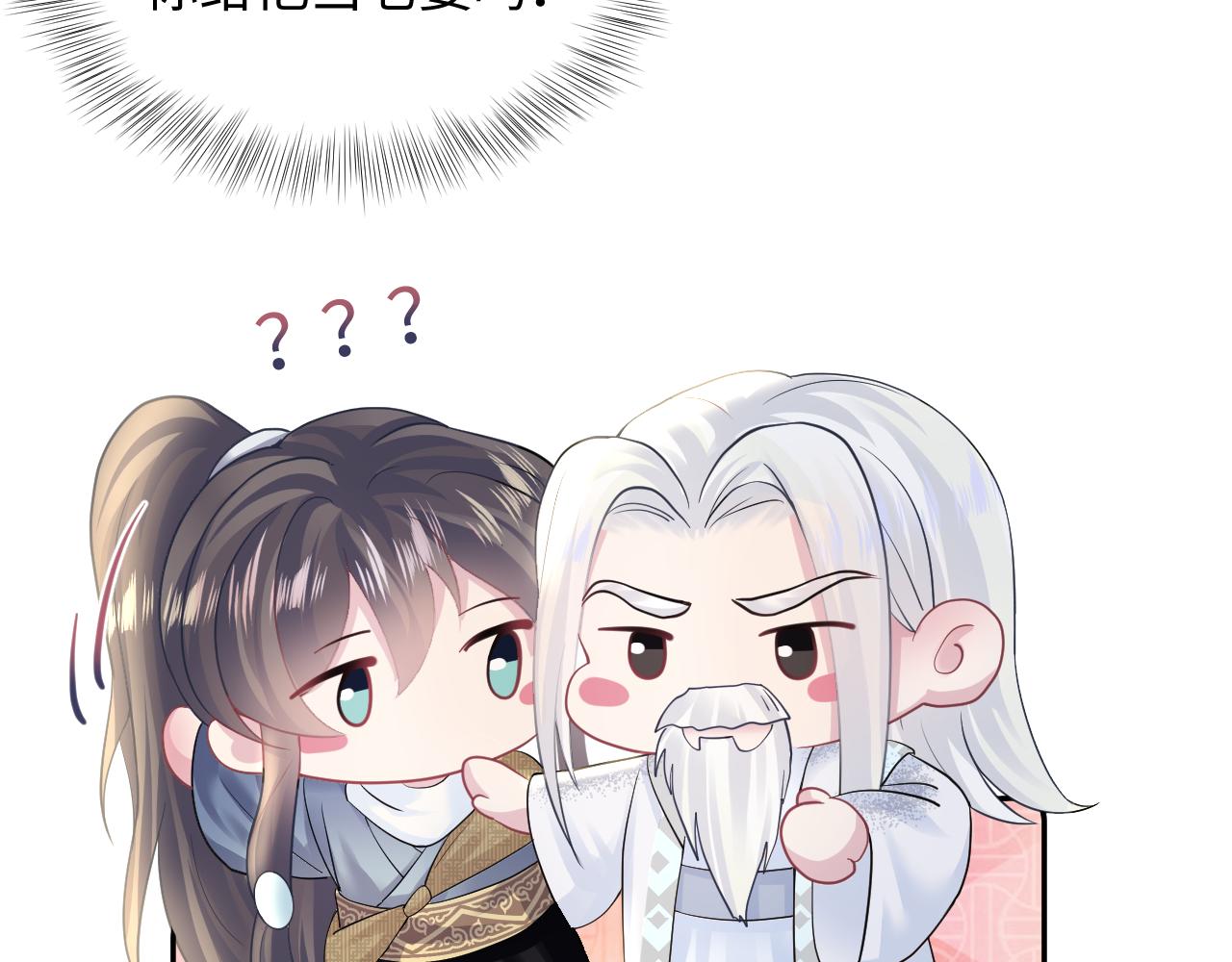 第117话携手归隐43