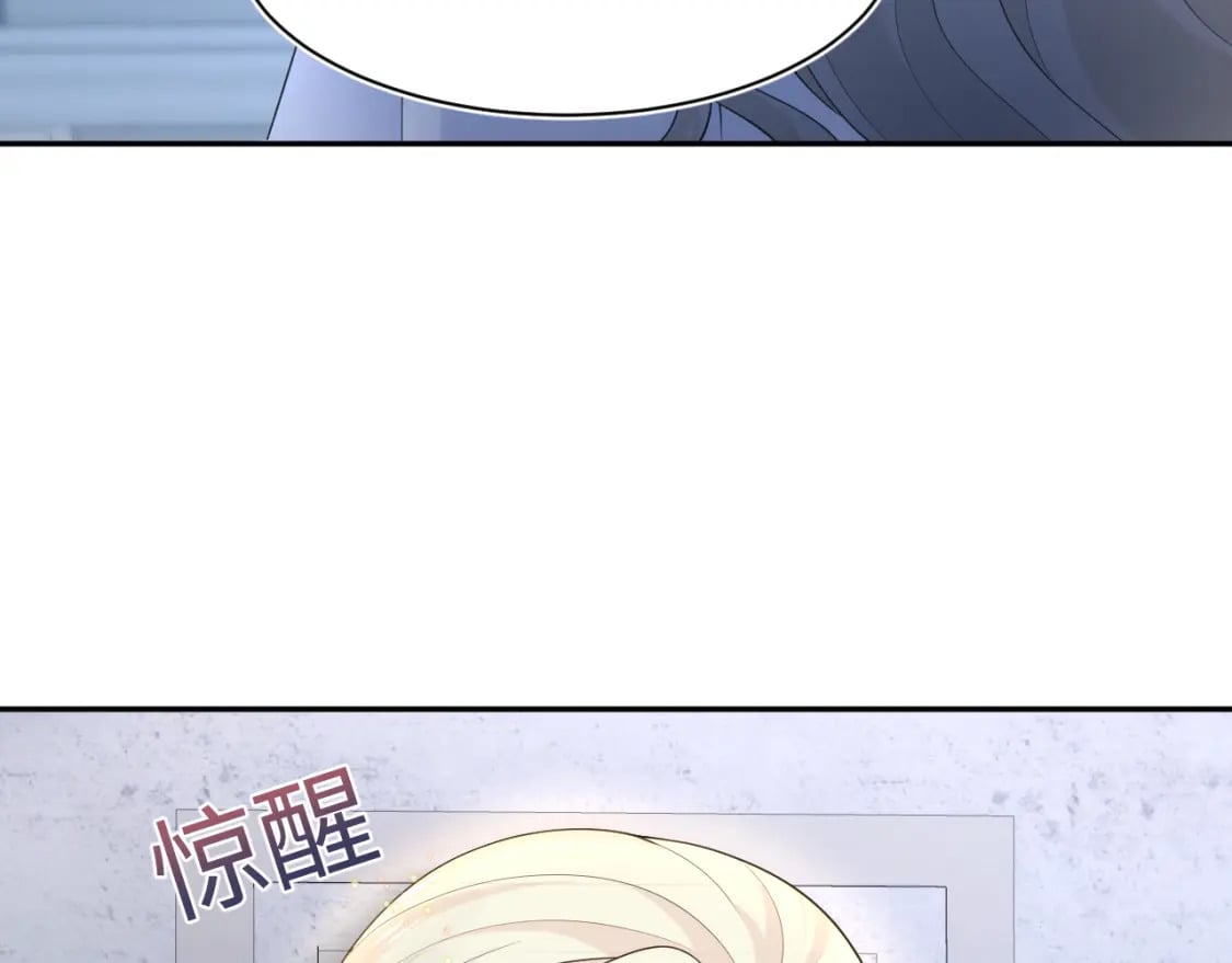 230少年与神明到底什么关系98