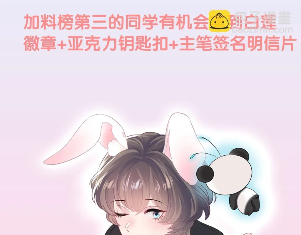 第165话 扭转局势130