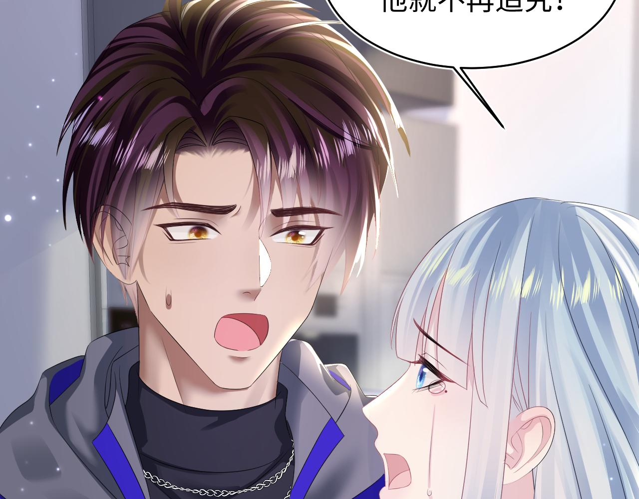 第143话 挑逗作精绿茶53