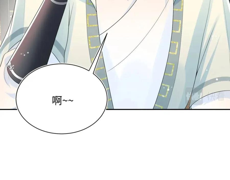 第43话 陛下的火辣小侍卫34
