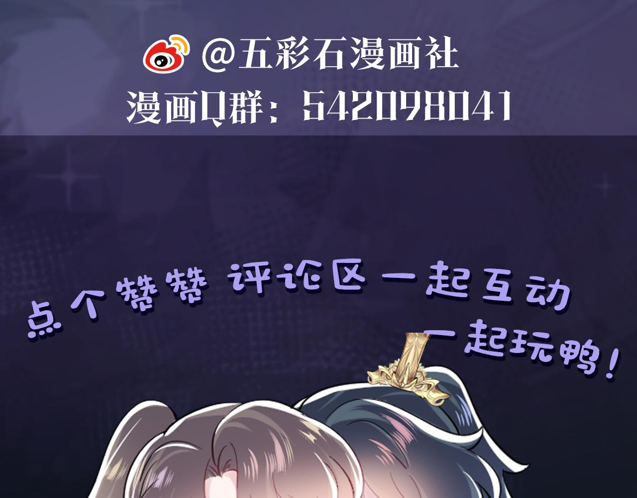 第56话 小馋猫阳阳106