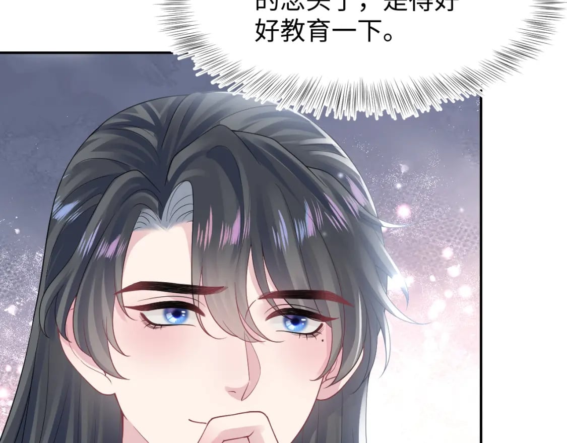 第178话 只想躺平60