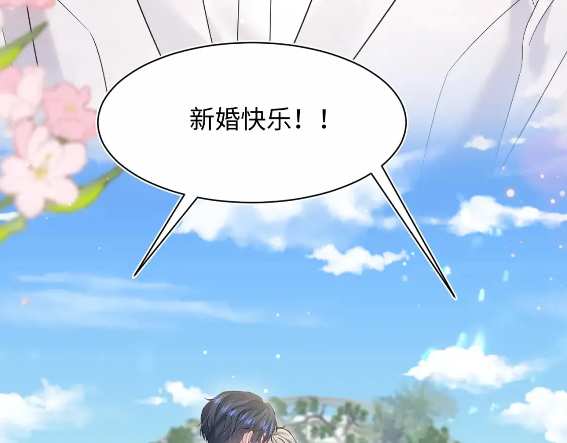 293 兜兜转转还是你80