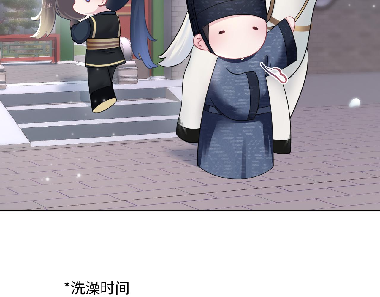 第58话 皇上被扇巴掌？11