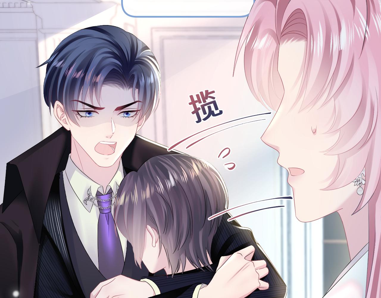 第141话 薄司御的追求者登门？107