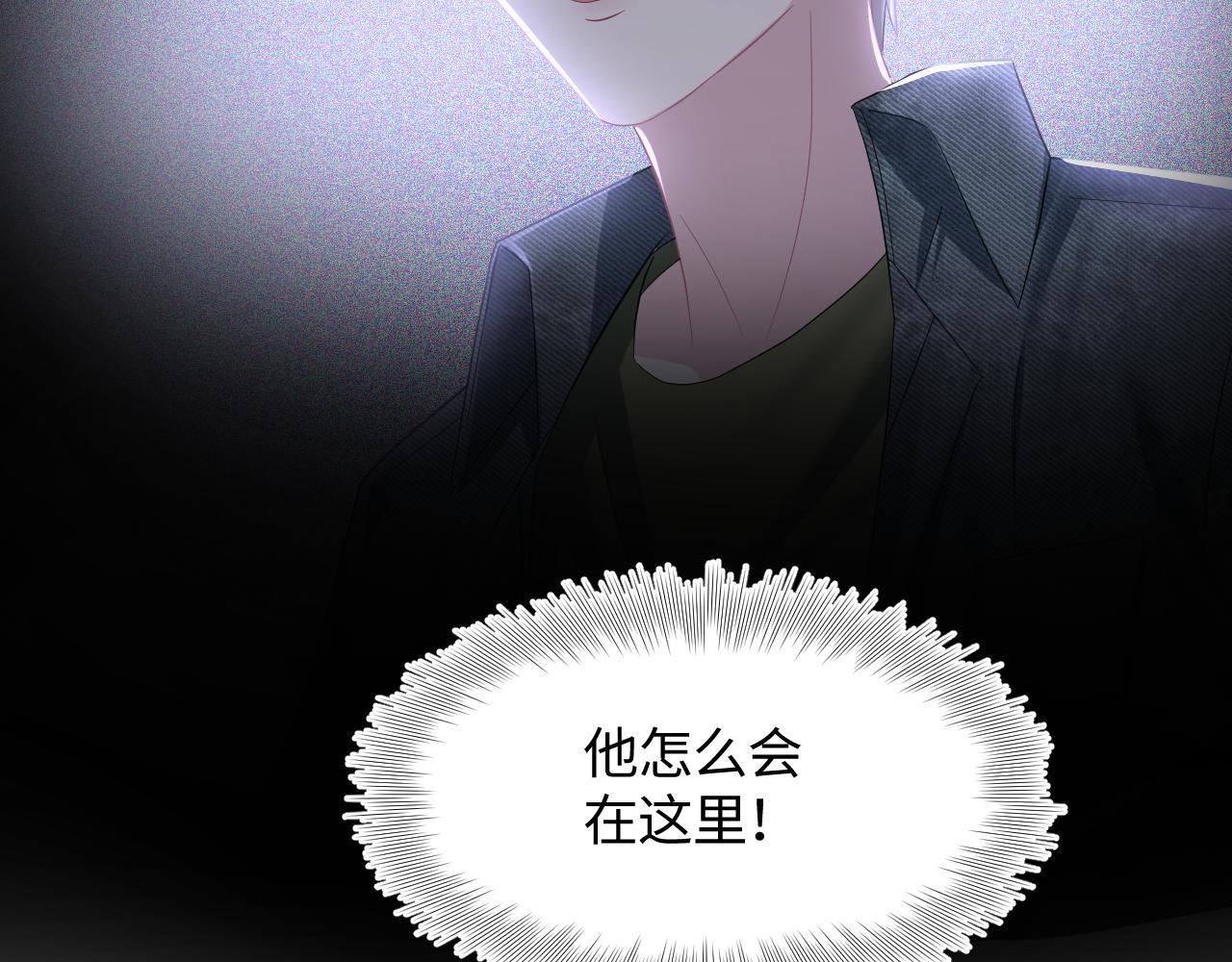 第79话 主动出击92