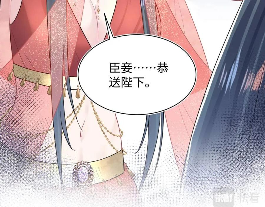 第35话 剧情发展过快60