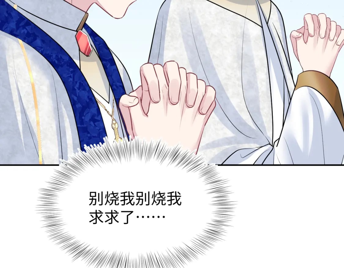 223黑暗神每晚在做什么80