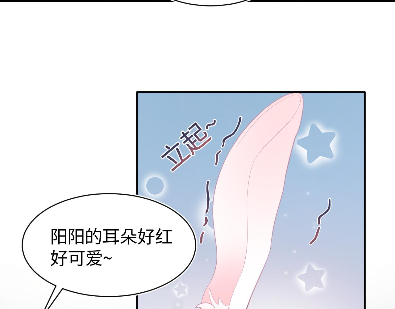 第75话 得寸进尺的大猫猫69