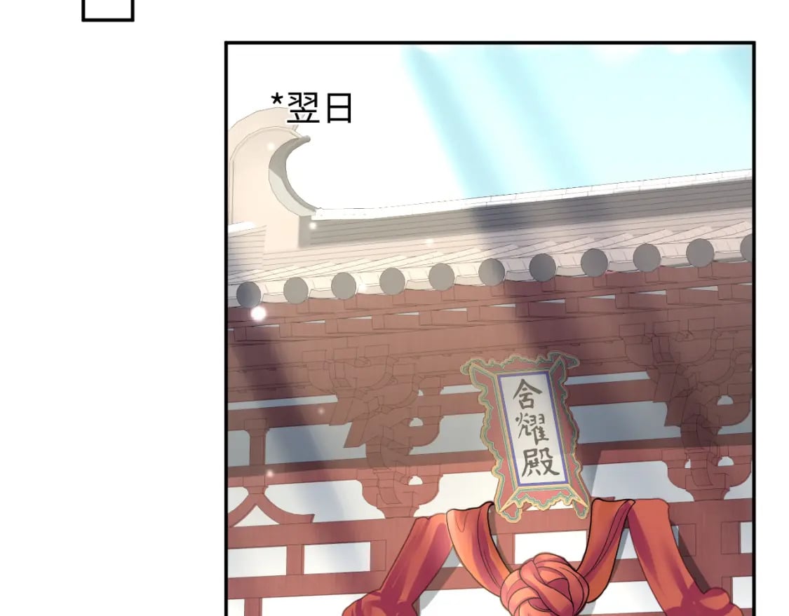 第191话 结为道侣51
