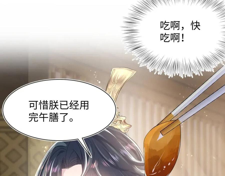 第45话 诱人的阳阳84