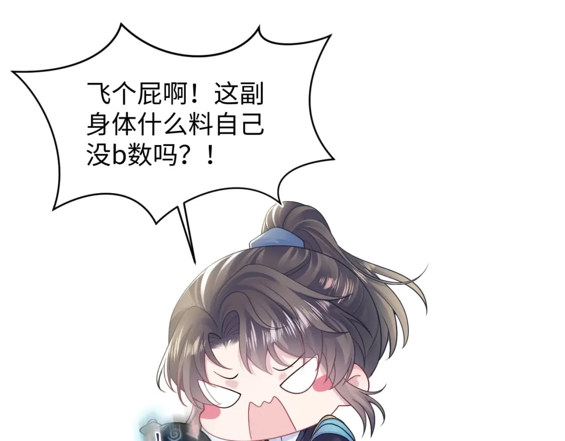 第174话 修仙世界48